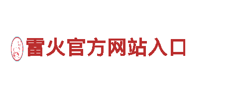 创意行销公司6tsports，专注品牌创新与推广